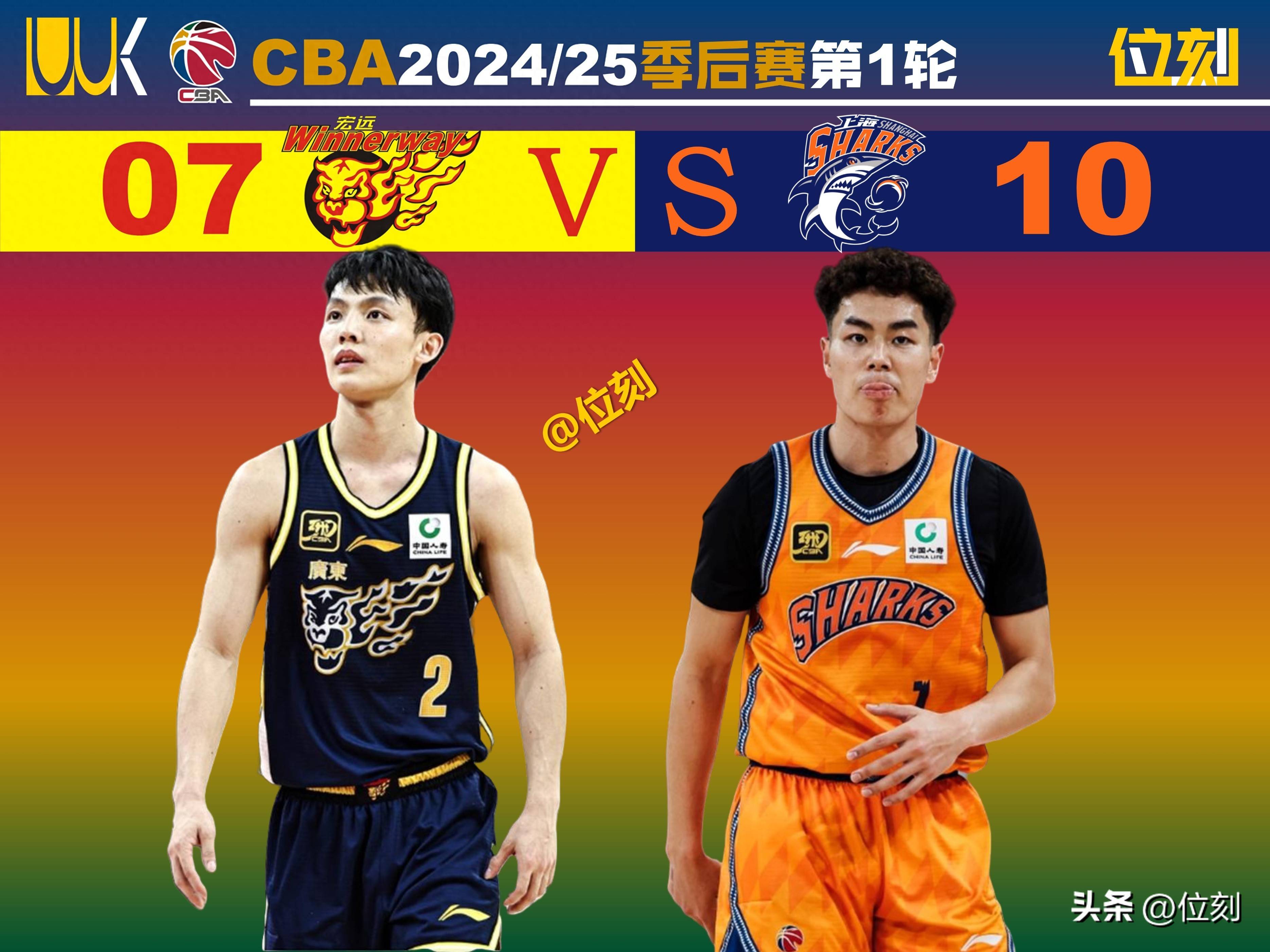 开云体育官网-赛后CBA季后赛传出新动向；曼联绝杀压哨；管理层表态——目标明确；医务组通报恢复的简单介绍