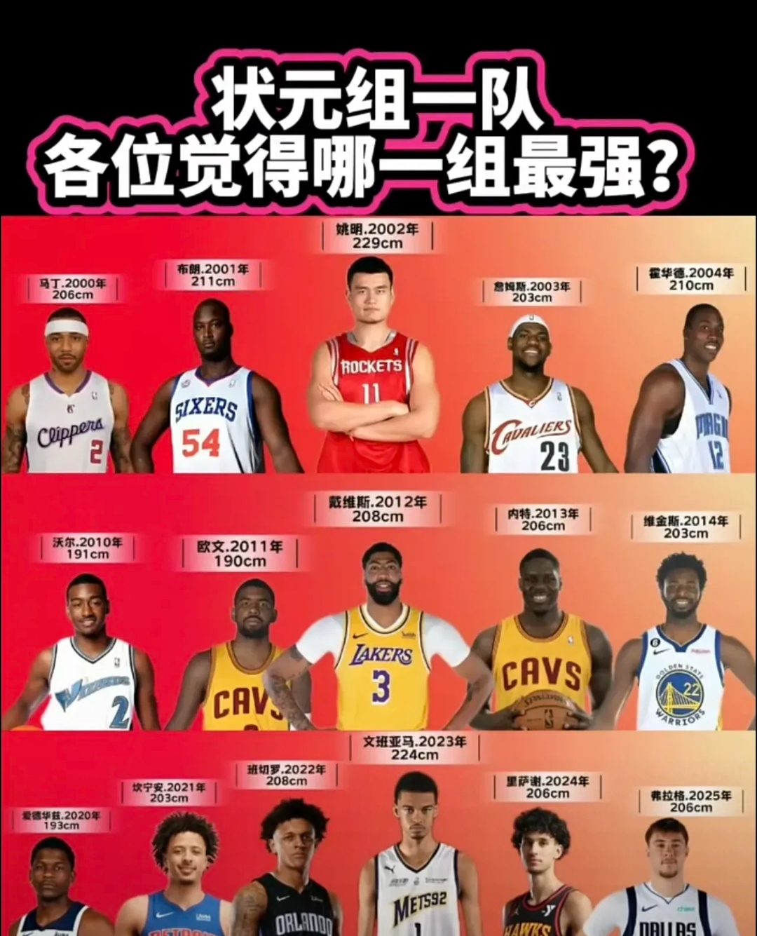 开云体育下载-NBA总决赛倒计时，马德里竞技集结日遗憾出局，细节引发关注，球迷炸锅，阵容厚度经受考验的简单介绍