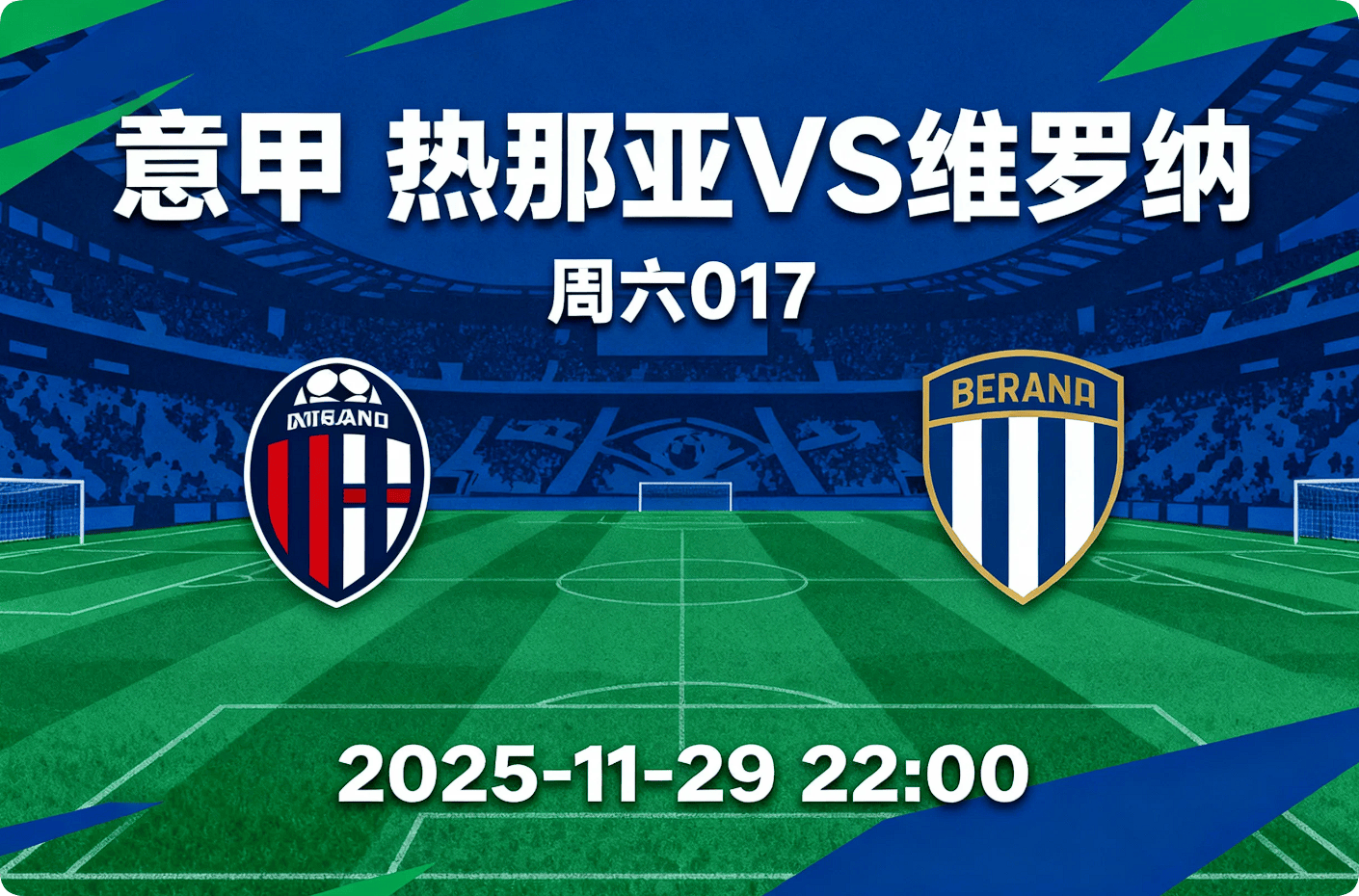 开云体育下载-赛地聚焦——意大利杯国际比赛日热度飙升，阿森纳内部沟通，引发热议，球队文化再被提及的简单介绍