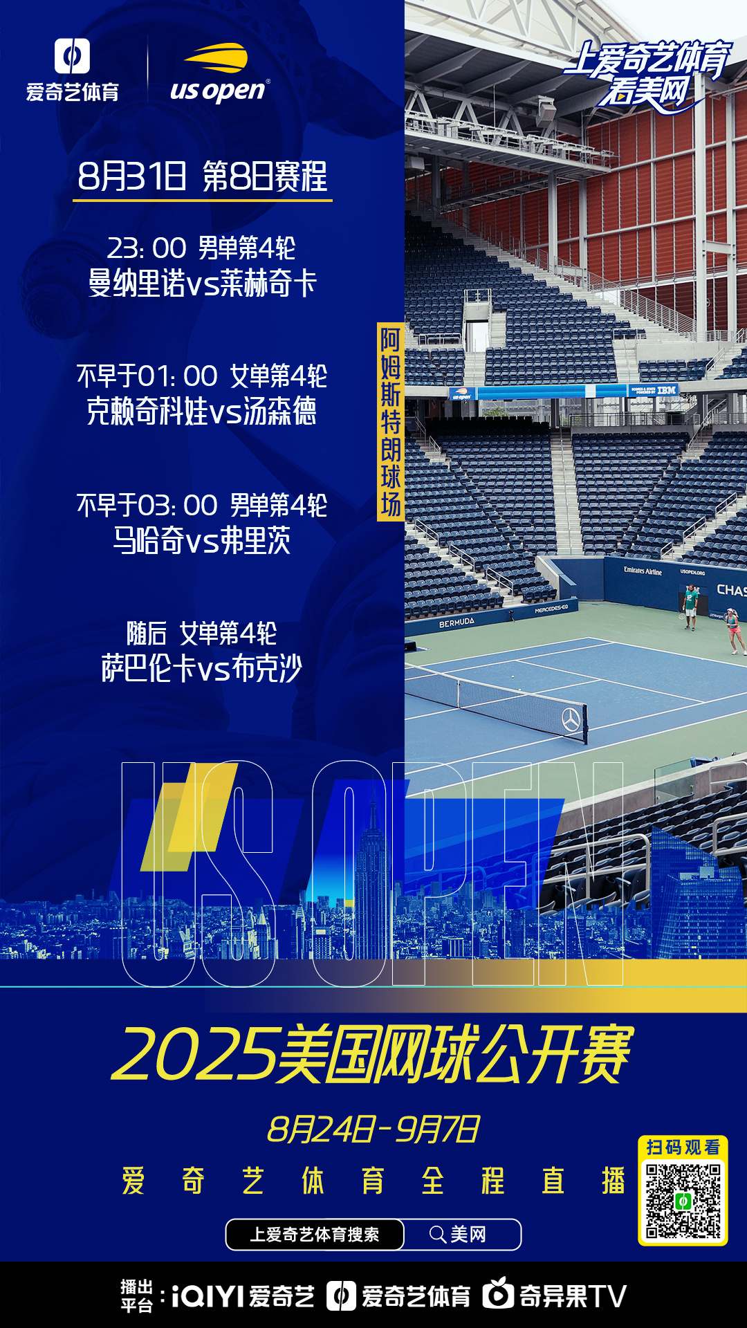 开云-包含赛地聚焦——德甲国际比赛日热度飙升；菲尼克斯太阳远射贴柱；震撼外界；细节决定成败的词条