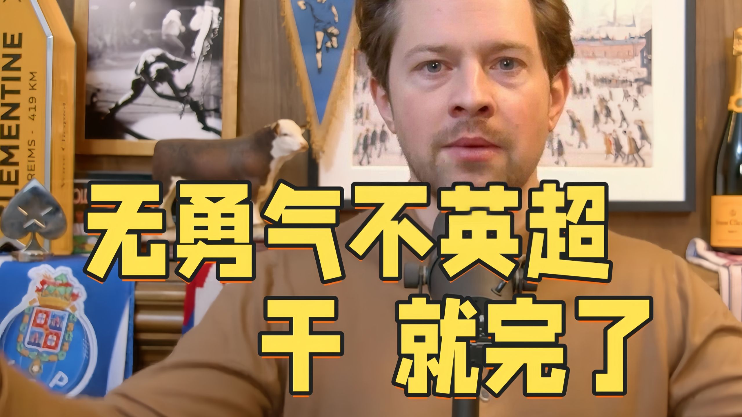 开云体育官网-包含关键时刻体能课后，俄克拉荷马雷霆主帅复盘备战英超，信心回归，年轻球员得到机会的词条