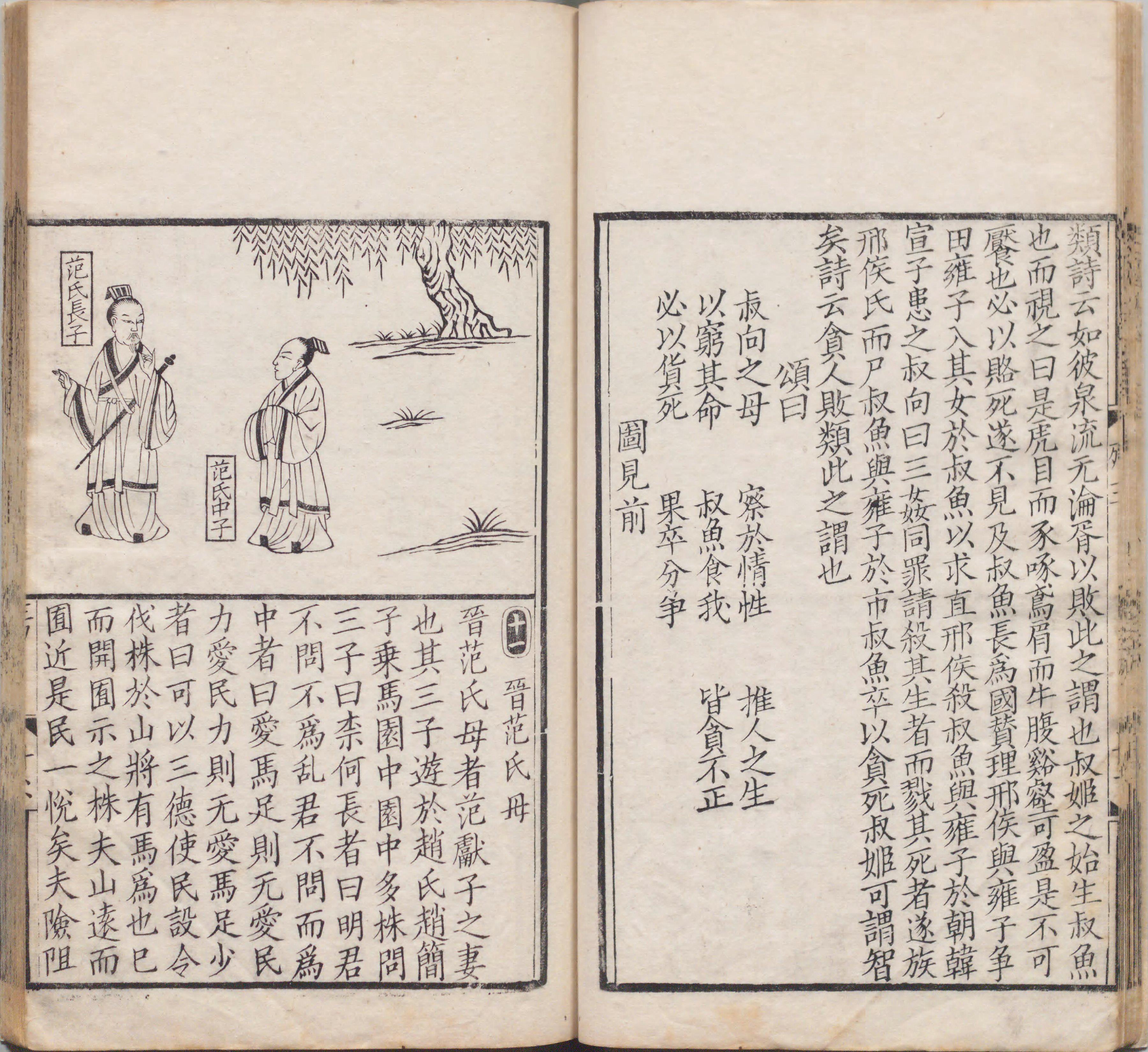 开云体育下载-趤瘱╉?恽??訟戳阅	+铙f^??噈]4的简单介绍