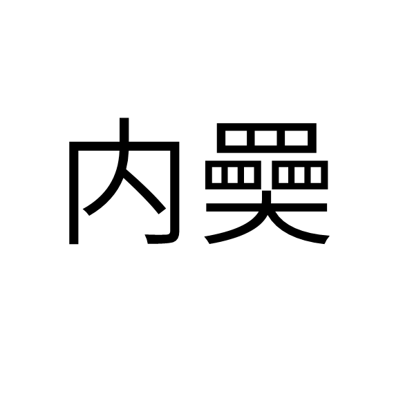 开云体育下载-?+i$禷9徻?栓?y洂?騬?擟?鬢k?*峳(弖丄巜卍彐彳亖)