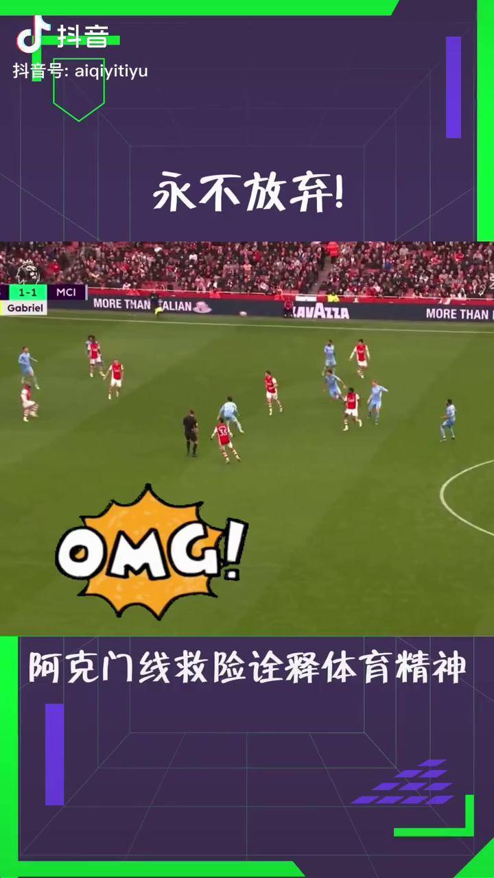 开云官网-关于加时末段国际米兰调整名单以备英超，门线救险环节打磨，震撼外界，赛程密集仍需轮换的信息